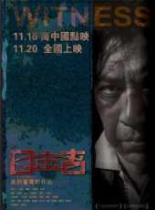 丹尼·格洛弗最新電影_丹尼·格洛弗電影全集線上看_好看的電影