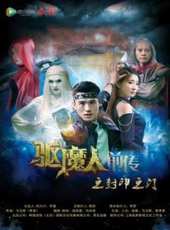 馬玉輝演過的電影電視劇線上看_影視作品大全_好看的明星