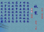 飛歌歌曲歌詞大全_飛歌最新歌曲歌詞