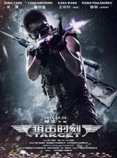 宋洋演過的電影電視劇線上看_影視作品大全_好看的明星
