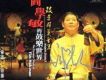 閻學敏歌曲歌詞大全_閻學敏最新歌曲歌詞