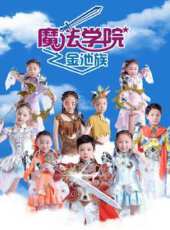 最新2020大陸卡通片_2020大陸卡通片大全/排行榜_好看的動漫
