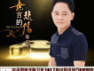 陳衛東歌曲歌詞大全_陳衛東最新歌曲歌詞