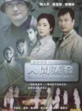 黎耀祥最新電影_黎耀祥電影全集線上看_好看的電影