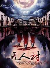 李念演過的電影電視劇線上看_影視作品大全_好看的明星