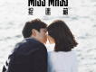 MissMass歌曲歌詞大全_MissMass最新歌曲歌詞