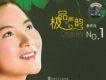恰似你的溫柔歌詞_秦齊悅恰似你的溫柔歌詞