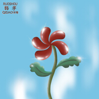 弱手個人資料介紹_個人檔案(生日/星座/歌曲/專輯/MV作品)