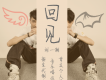 劉一潮歌曲歌詞大全_劉一潮最新歌曲歌詞