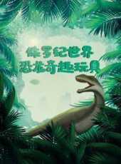 最新2022卡通片_2022卡通片大全/排行榜 - 蟲蟲動漫