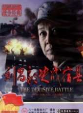許薇最新電影_許薇電影全集線上看_好看的電影