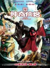 王柏傑演過的電影電視劇線上看_影視作品大全_好看的明星