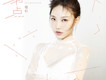 賀敬軒歌曲歌詞大全_賀敬軒最新歌曲歌詞