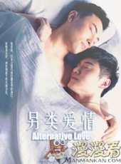 最新2016倫理電影_2016倫理電影大全/排行榜_好看的電影