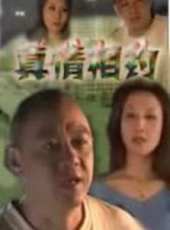 齊襄演過的電影電視劇線上看_影視作品大全_好看的明星