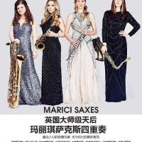 Marici Saxes圖片照片_照片寫真