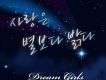 사랑3