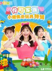 閃天下 2014最新一期線上看_全集完整版高清線上看_好看的綜藝
