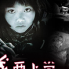 我要上學個人資料介紹_個人檔案(生日/星座/歌曲/專輯/MV作品)