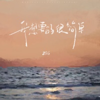 ZQS最新專輯_新專輯大全_專輯列表