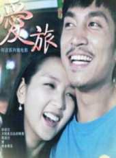 最新2012內地電影_2012內地電影大全/排行榜_好看的電影