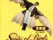 Songs of Birds