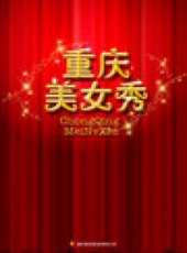 最新2012其它電影_2012其它電影大全/排行榜_好看的電影