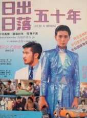夏文汐最新電影_夏文汐電影全集線上看_好看的電影