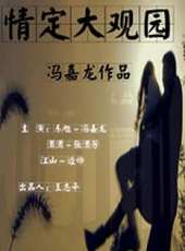 最新2014冒險電影_2014冒險電影大全/排行榜_好看的電影