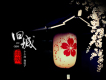 舊城雨落歌詞_小小浩南鈴子舊城雨落歌詞
