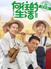遠遊48小時 第1季最新一期線上看_全集完整版高清線上看_好看的綜藝
