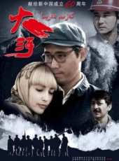 趙毅演過的電影電視劇線上看_影視作品大全_好看的明星