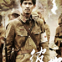 彼岸1945最新專輯_新專輯大全_專輯列表