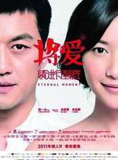 李亞鵬演過的電影電視劇線上看_影視作品大全_好看的明星