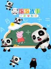糖糖親子遊戲動漫全集線上看_卡通片全集高清線上看_好看的動漫