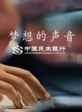 最新更早音樂電影_更早音樂電影大全/排行榜_好看的電影
