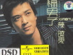 陳曉東歌曲歌詞大全_陳曉東最新歌曲歌詞