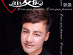 張強（內蒙）歌曲歌詞大全_張強（內蒙）最新歌曲歌詞