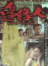 蘇杏璇演過的電影電視劇線上看_影視作品大全_好看的明星
