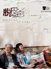 最新香港奇幻電影_香港奇幻電影大全/排行榜_好看的電影