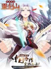 最新2016魔法卡通片_2016魔法卡通片大全/排行榜_好看的動漫