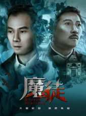 最新2018驚悚電影_2018驚悚電影大全/排行榜_好看的電影