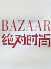 李霞演過的電影電視劇線上看_影視作品大全_好看的明星