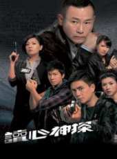 謝雪心演過的電影電視劇線上看_影視作品大全_好看的明星