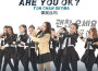 Are You Ok專輯_Ton ChanseymaAre You Ok最新專輯