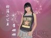 李珊珊歌曲歌詞大全_李珊珊最新歌曲歌詞