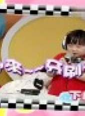 小孩很忙最新一期線上看_全集完整版高清線上看_好看的綜藝