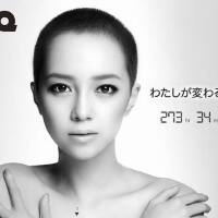 ICONIQ圖片照片_ICONIQ