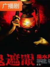 最新2020電視劇_好看的2020電視劇大全/排行榜 - 蟲蟲電視劇