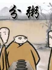李洋最新電影_李洋電影全集線上看_好看的電影